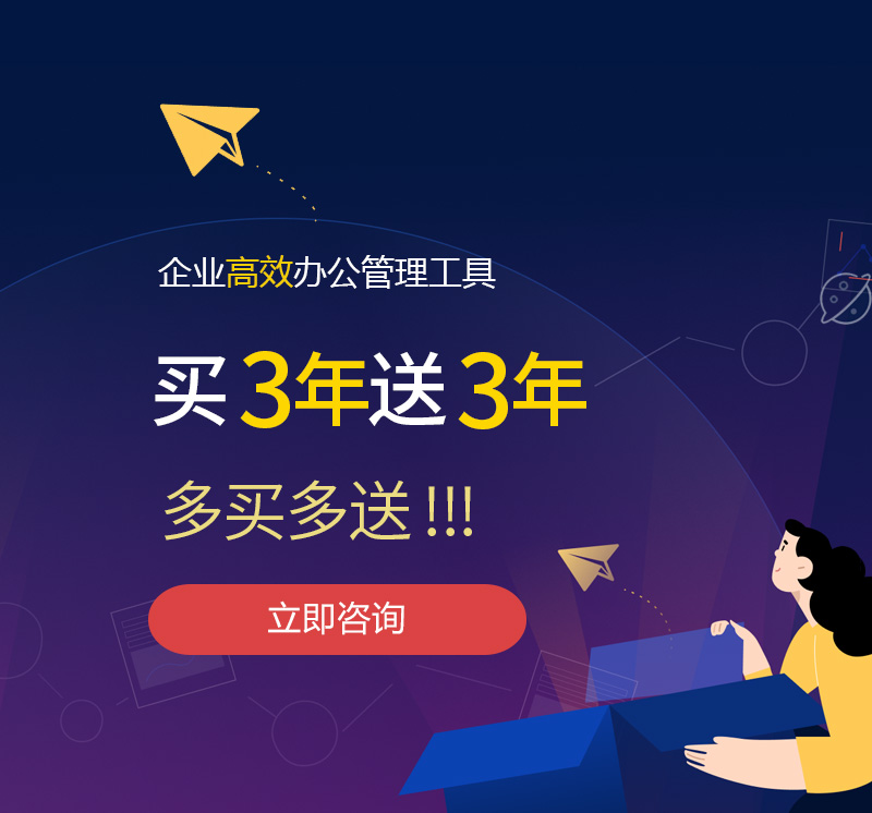 曲周网易企业邮箱
